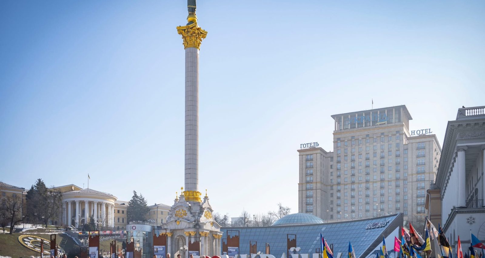 Commemoration of the fallen defenders of Ukraine